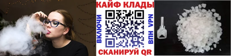 Наркота Спасск Гашиш КОКАИН Codein Канабис Меф мяу мяу