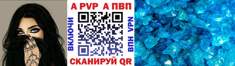 A PVP VHQ  мега зеркало  Спасск 
