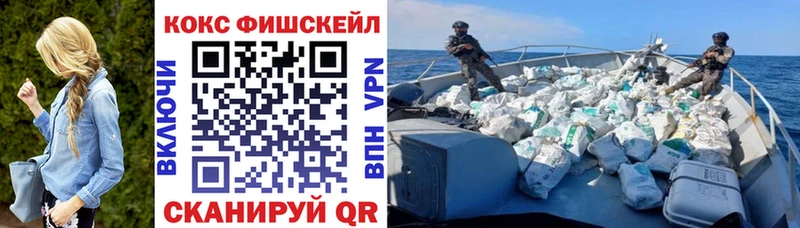 купить наркотики сайты  MEGA ССЫЛКА  COCAIN Боливия  Спасск 