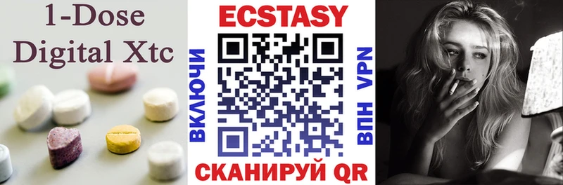 Ecstasy Cube  купить наркоту  Спасск 