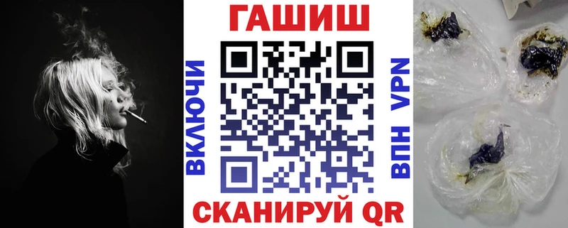 Гашиш Premium  Спасск 