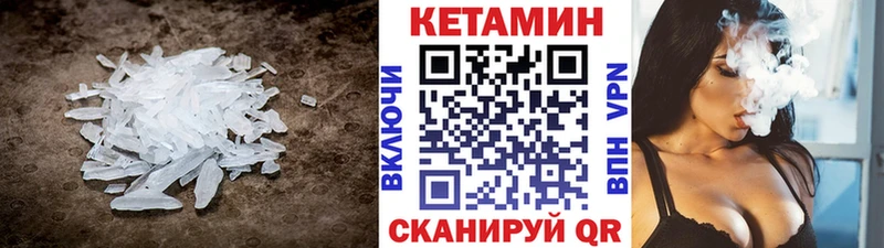 МЕГА зеркало  как найти закладки  Спасск  КЕТАМИН ketamine 