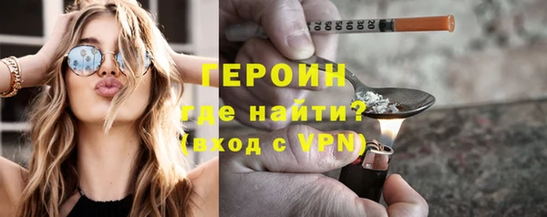 мефедрон мука Магадан