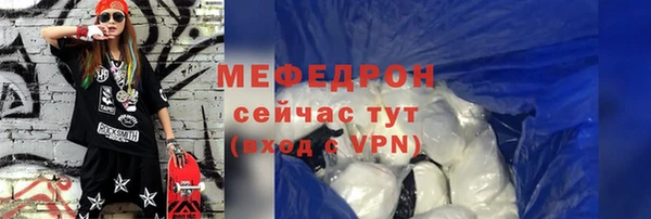 мефедрон мука Магадан