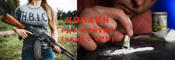 прущий лед Майский