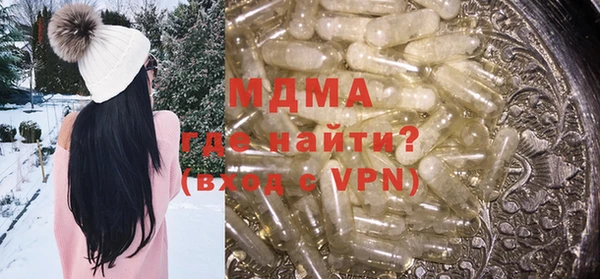 скорость mdpv Магас