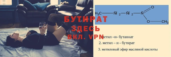 прущий лед Майский