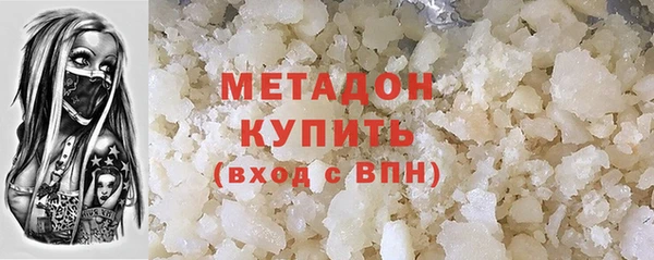 мефедрон мука Магадан