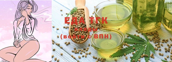 гашишное масло Михайловск