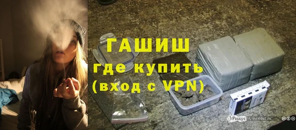 мефедрон мука Магадан