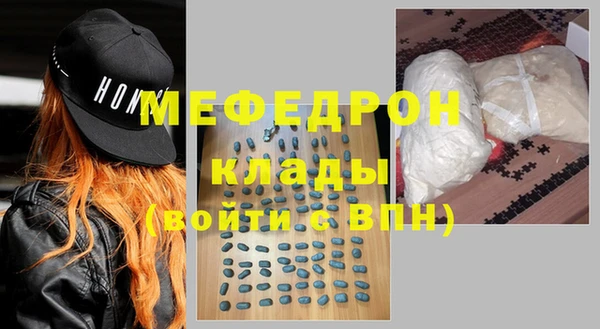 мефедрон мука Магадан