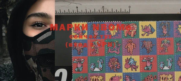 мефедрон мука Магадан
