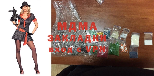 герыч Михайлов