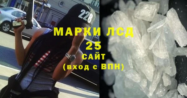прущий лед Майский