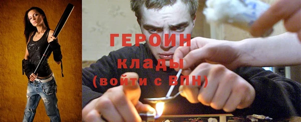 первитин Лихославль