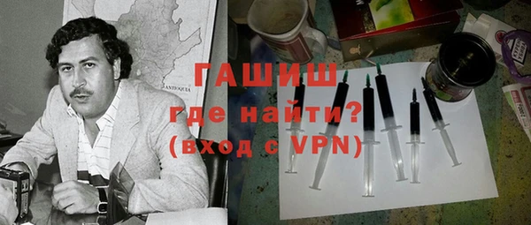 гашишное масло Михайловск
