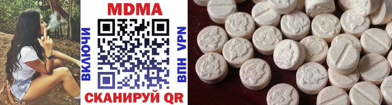 MDMA кристаллы  наркотики  Спасск 
