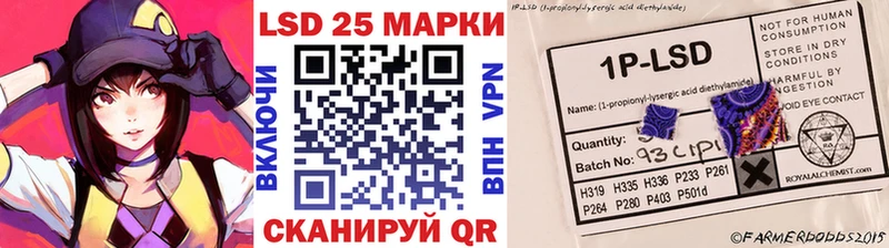 Наркотические марки 1500мкг  где найти наркотики  Спасск 