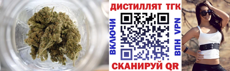 ТГК концентрат  купить наркотик  Спасск 
