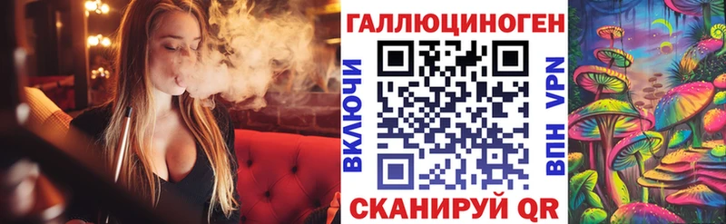 купить  сайты  Спасск  Галлюциногенные грибы Magic Shrooms 
