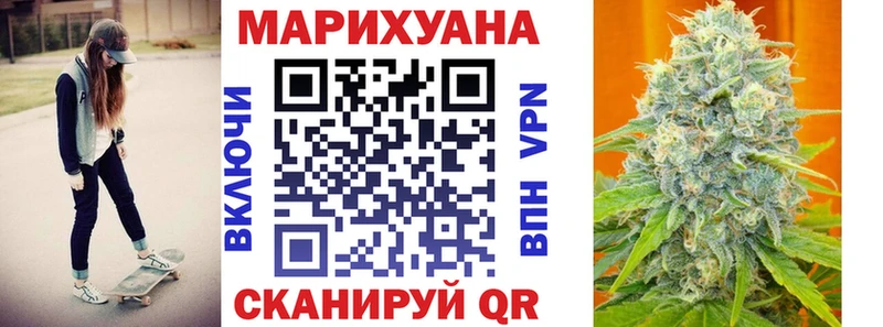 МАРИХУАНА план  Спасск 